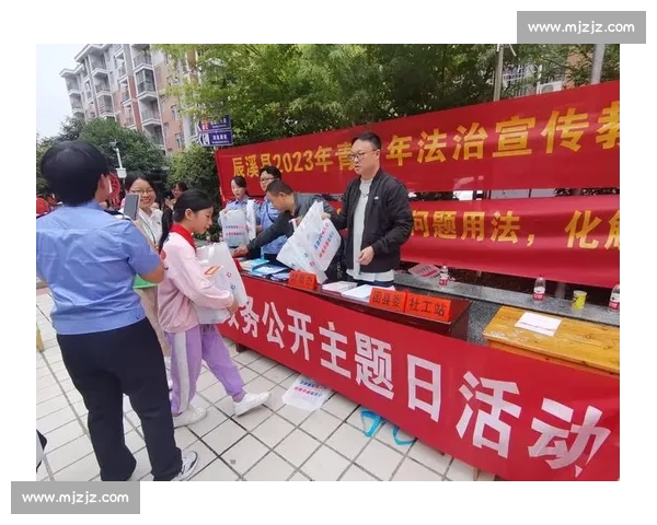 推动政府信息公开透明化建设，促进公众知情权与社会参与度提升